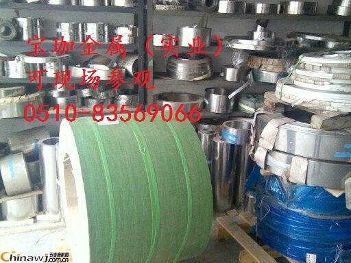 中國五金商機網(wǎng)